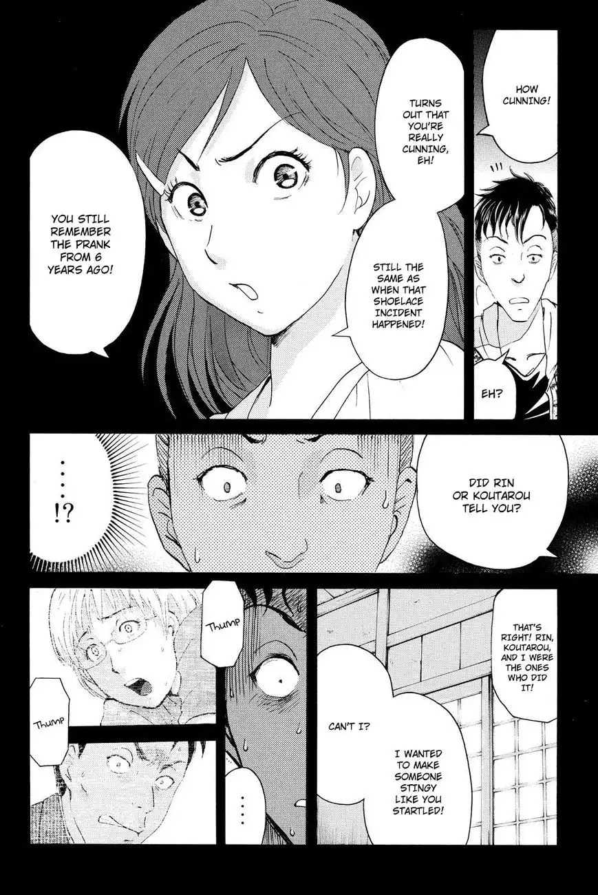 Kindaichi Shounen no Jikenbo R Chapter 33 21